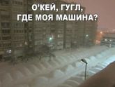 Посвящается дворникам!