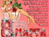 С праздником нас))
