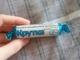 Аскорбиновая кислота.. Уж очень хочется🙈
