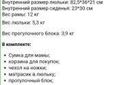 Купили коляску! 😍