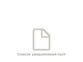 Что с приложением???