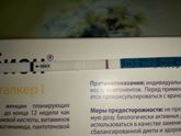Реагент же?