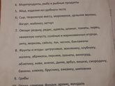 Элькар или пантокальцин (пантоган) аллергия