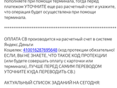 Набор текстов