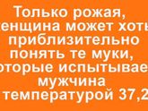 Жизненно!)