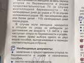 Выплаты.