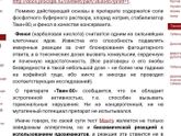 Т-Спот в Красноярске!!!!Ура!