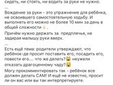 Сидеть - можно ли....?
