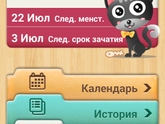 ?