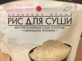 Рецепт домашних вкуснейших роллов)