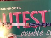 Высохший тест