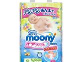 Moony 4-8kg
