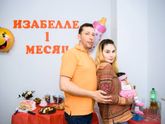 Нам 1 месяц!(15.06.17)