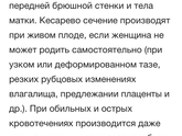 Да или нет?