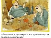 У меня сегодня ебелей???целых