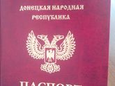 Девочки, получила паспорт !!!