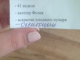 Давали кому нибудь такую