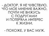 Жизненно😬