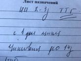 Девчули привет !