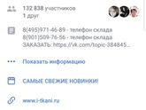 Платье для принцессы!!!