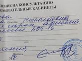 Кто может расшифровать?