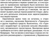 Прогестерон или информация для размышления！
