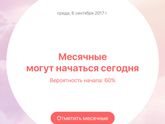 Чихните на меня беременяшки)