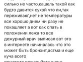 Девочки ?‼️‼️