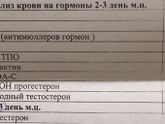 Девочки, может есть у