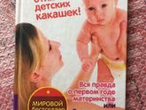 Посмеяться