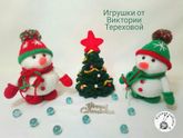 Вязаные игрушки на заказ
