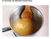 Конфетки "Коровка"