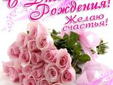 Первый День рождения в новом статусе