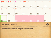 Беременяшки к вам вопросики???