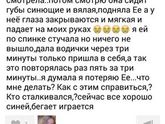 На тему "девочки что