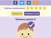 Гв отлучение или продолжение?