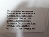 Девочки Костанай!Кто