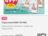 Кто брал?отзывы