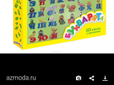 Лохотрон или нет..
