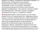Кто как думает девочки