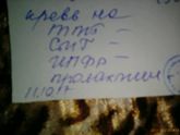 Что мне надо сдать