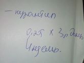 Помогите разобрать название