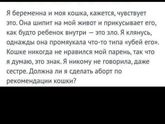 Бывают же такие