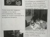 Детский Досуговый центр. Отд-ние социальной реабилитации детей и подростков инвалидов