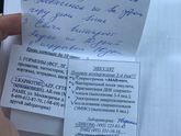 ЭКО по ОМС