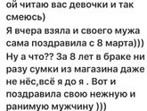 На 8