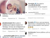 Может я конечно не первая, но волосы шевелятся, слов нет....