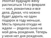 Вот он - бумеранг 😆😆😆