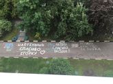 Патология. 4 роддом, Москва