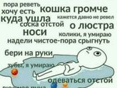 Посмеяться 😁